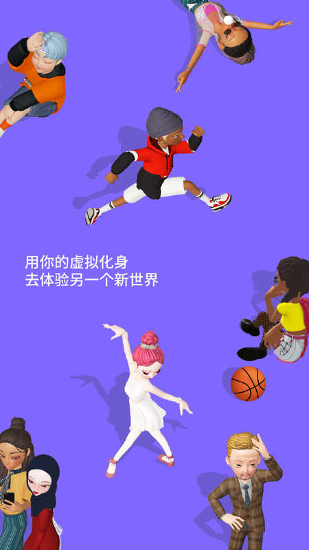 崽崽APP iOS版