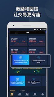 bitrue交易所app