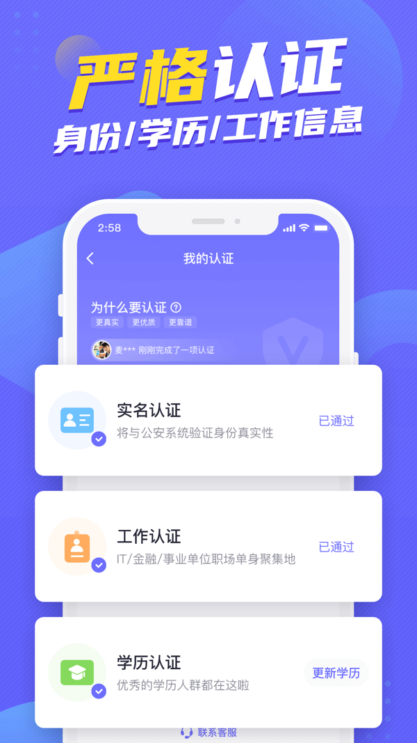 二狗APP iOS版