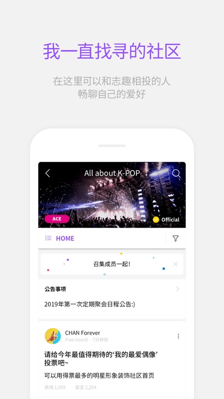 Lysn iOS版