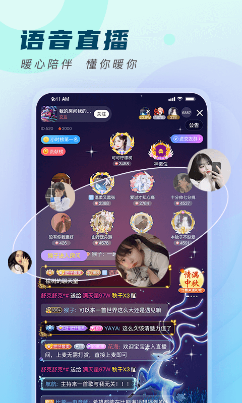 比熊交友安卓版