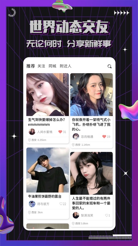 约氧iOS版