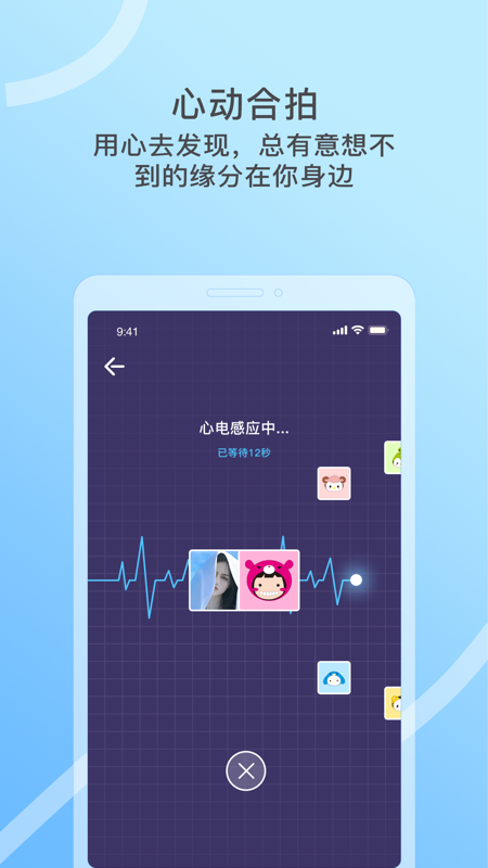 窃语漂流瓶iOS版
