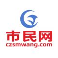 池州市民网iOS版
