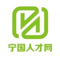 宁国人才网iOS版