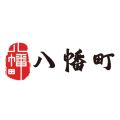 八幡町iOS版