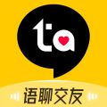 等Ta极速版iOS版