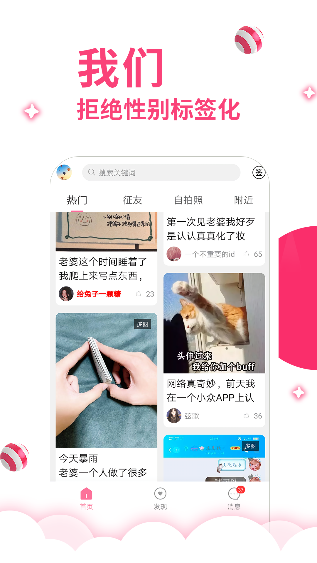 第四爱安卓版