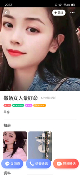 悠悠我心安卓版