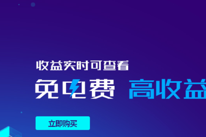 算力云挖矿app安卓版