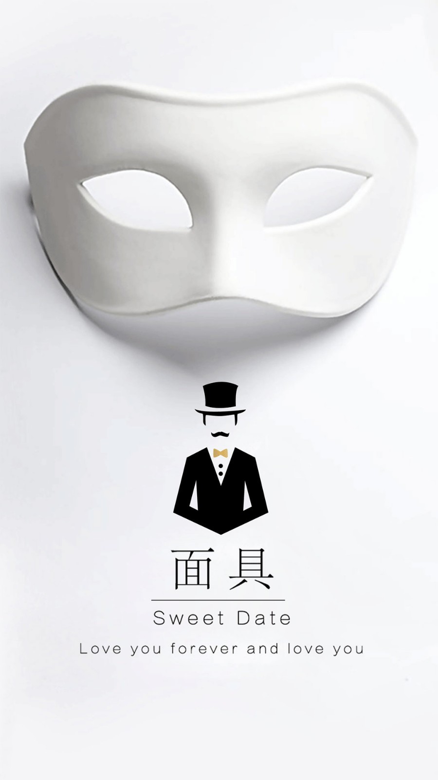 面具旅行安卓版
