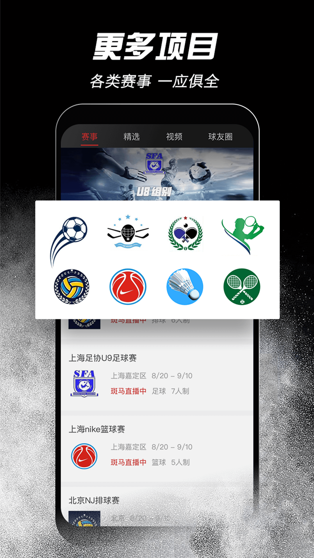 斑马邦安卓版