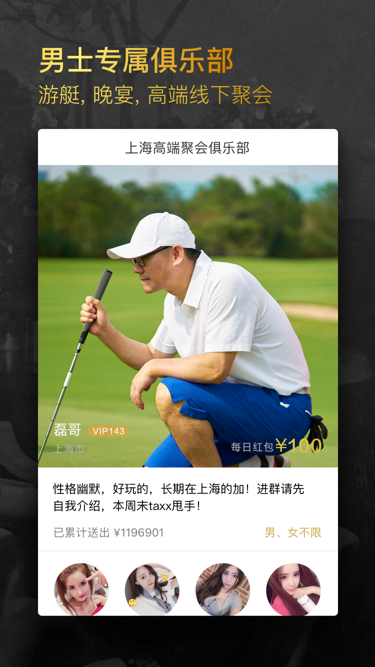 小世界安卓版