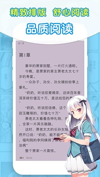95笔趣阁极速版