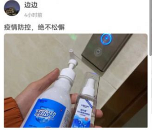 知全椒