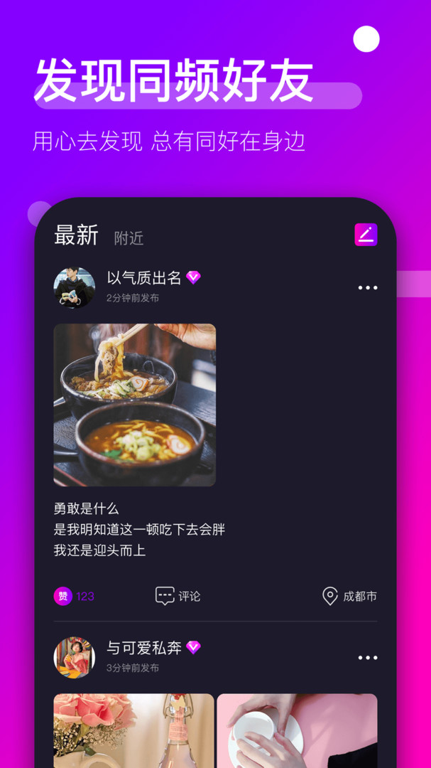 时倾安卓版