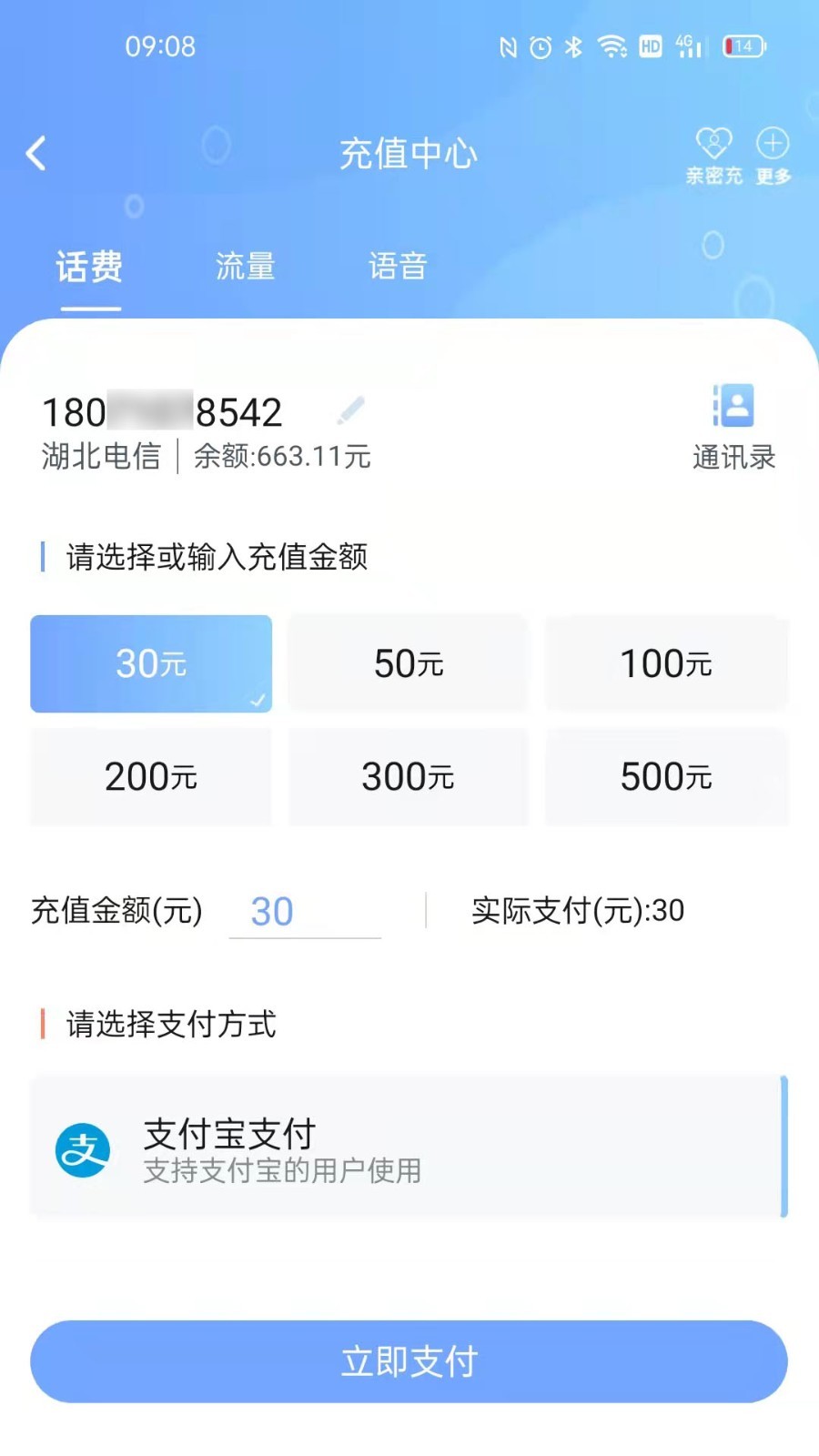10000社区安卓版