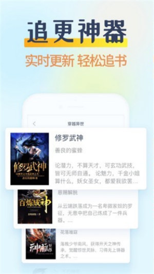 哔哩哔哩小说最新版