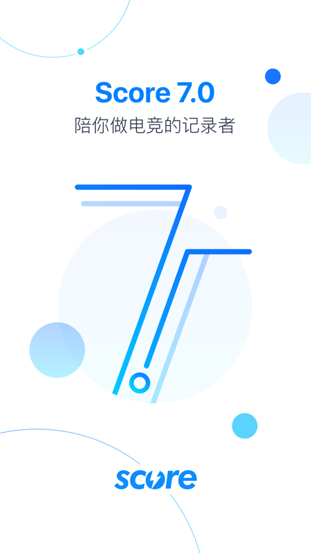 Score app iOS版