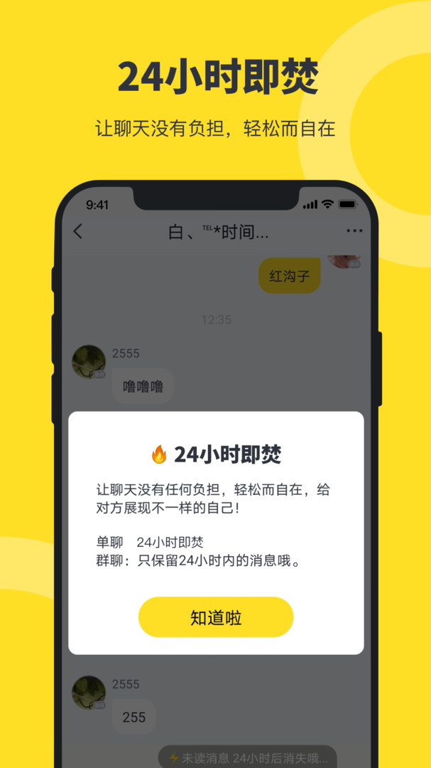 猫爪安卓版