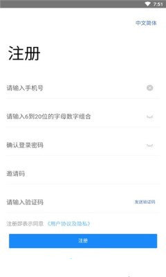 cvnt全民挖矿app
