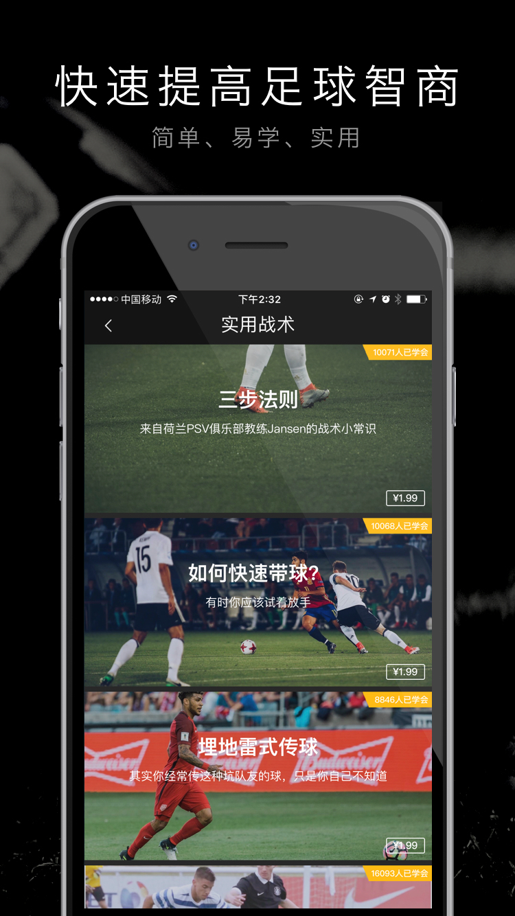 寻球安卓版