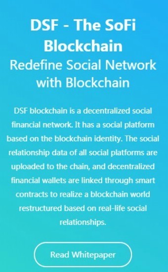 DeChat(DSF挖矿赚钱平台)