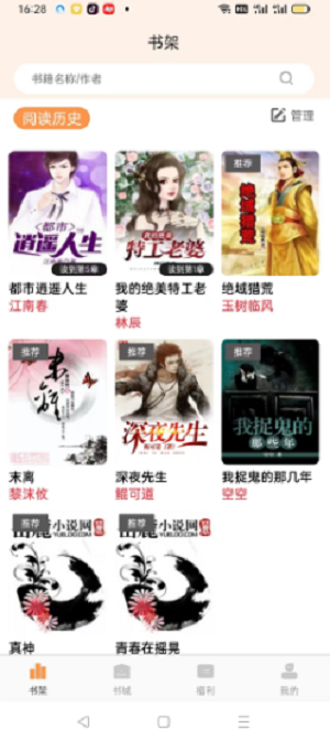 悦文阅读