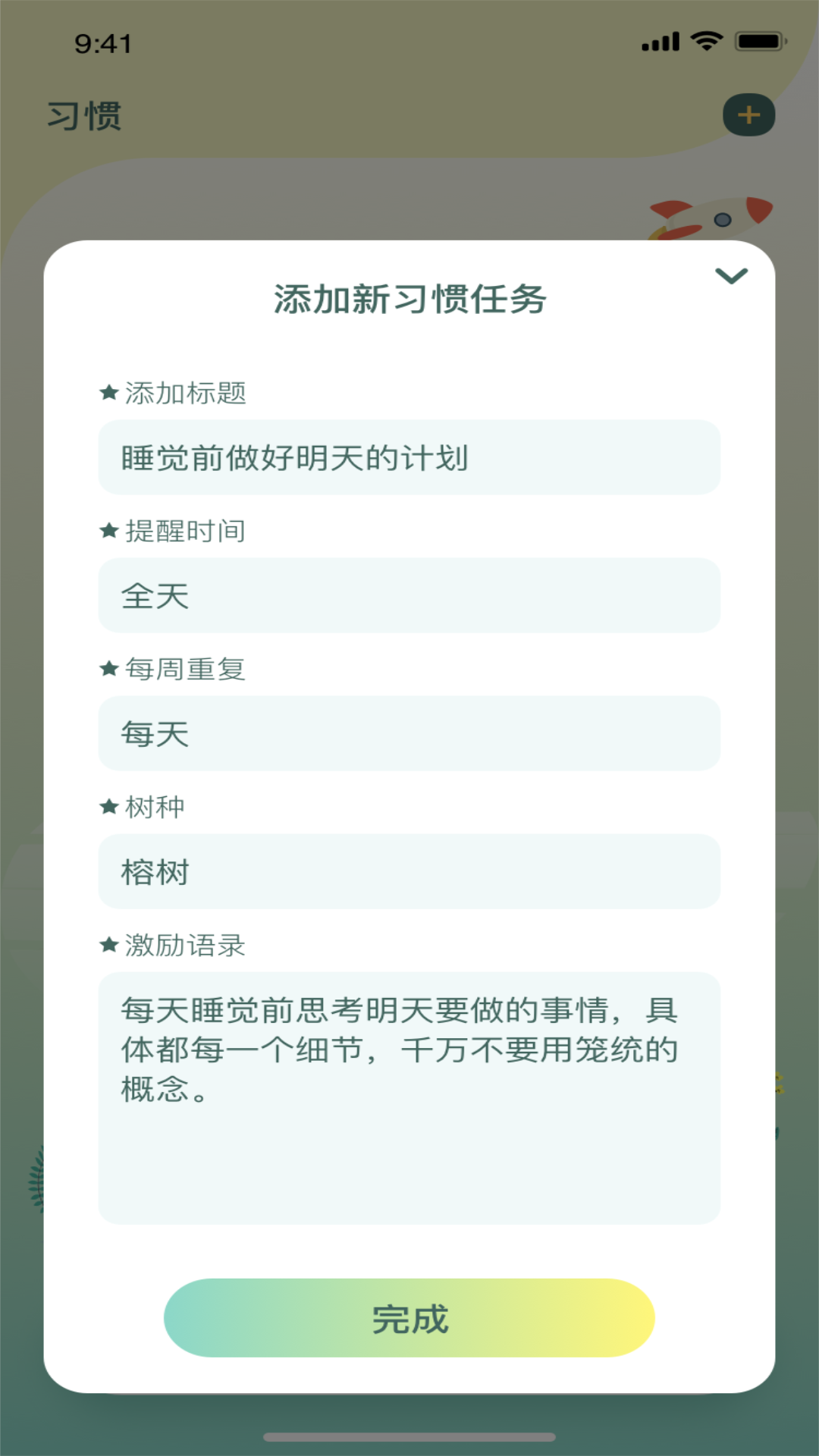 potato土豆安卓版
