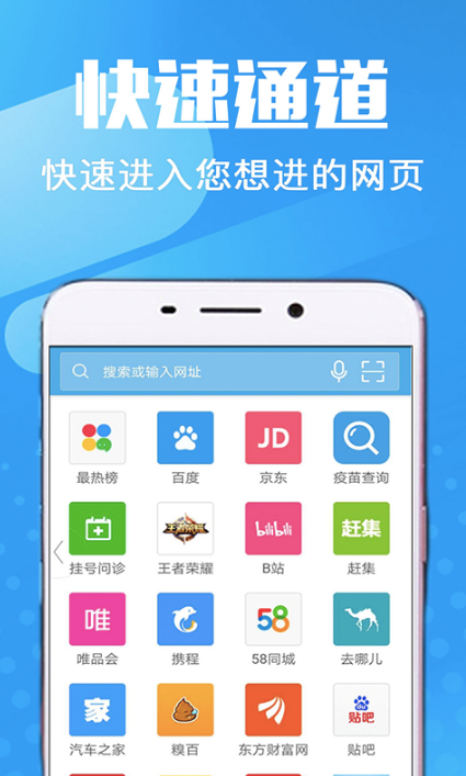 万象浏览器