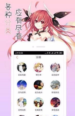 妖妖韩漫基地无限制版