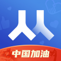 人人安卓版