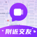 附近随心聊安卓版