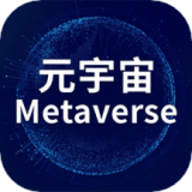 元宇宙挖矿app手机版(暂未上线)