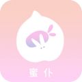 蜜仆安卓版