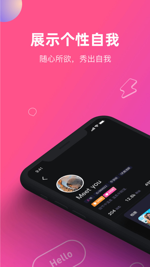CP滴滴安卓版