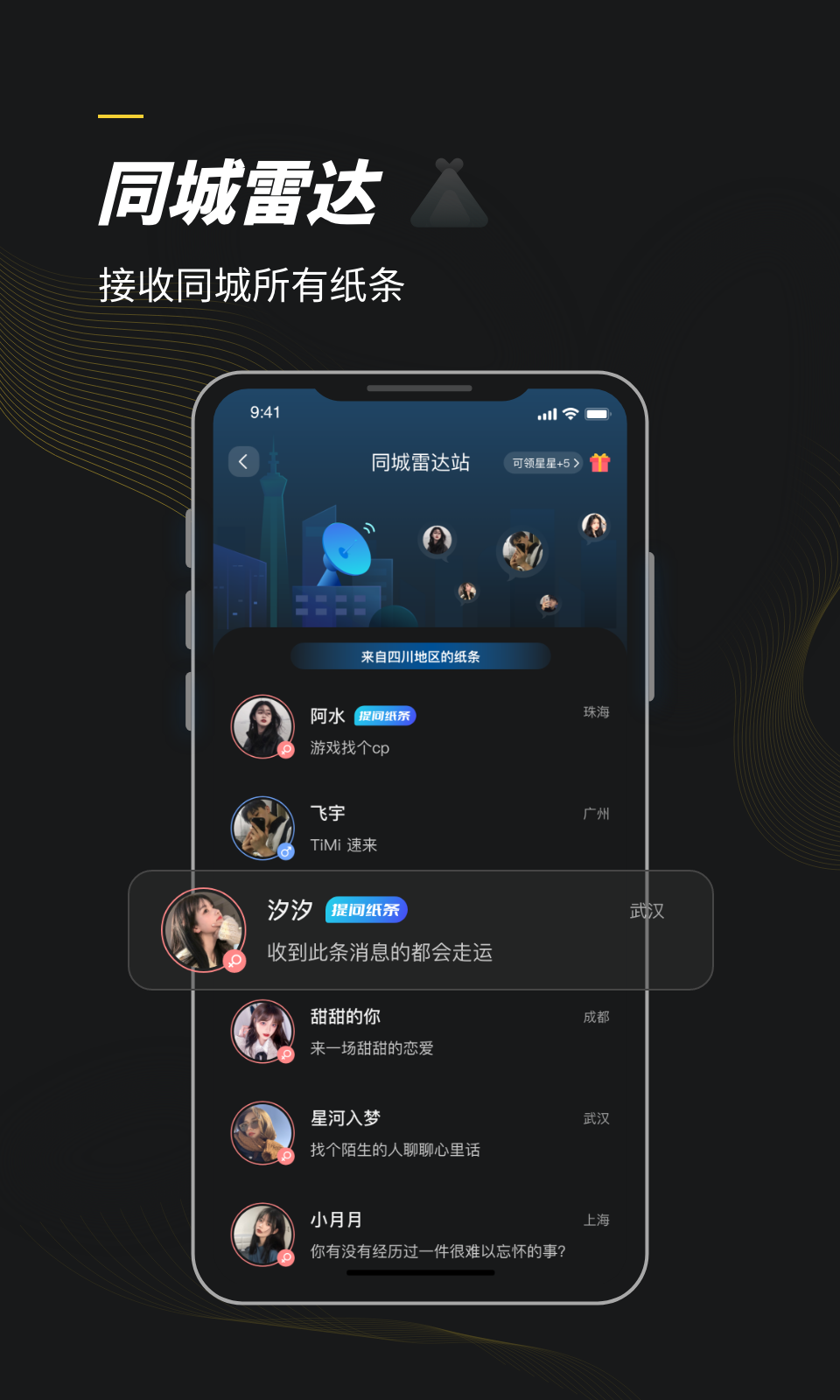 榕树洞安卓版