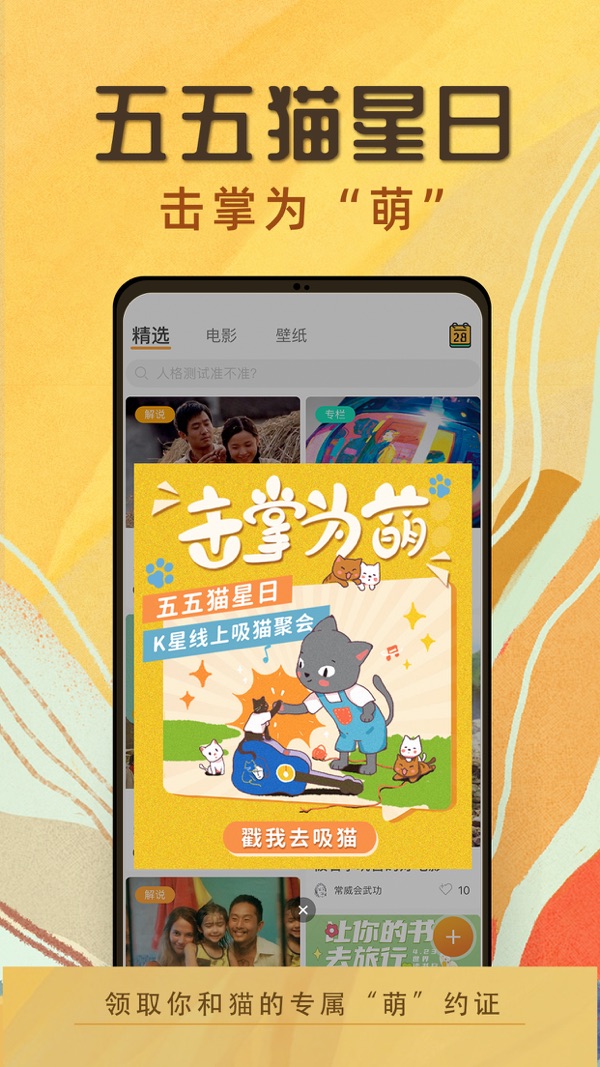 K星球iOS版