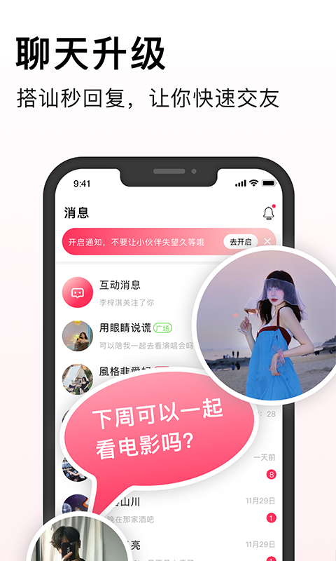 处喜安卓版