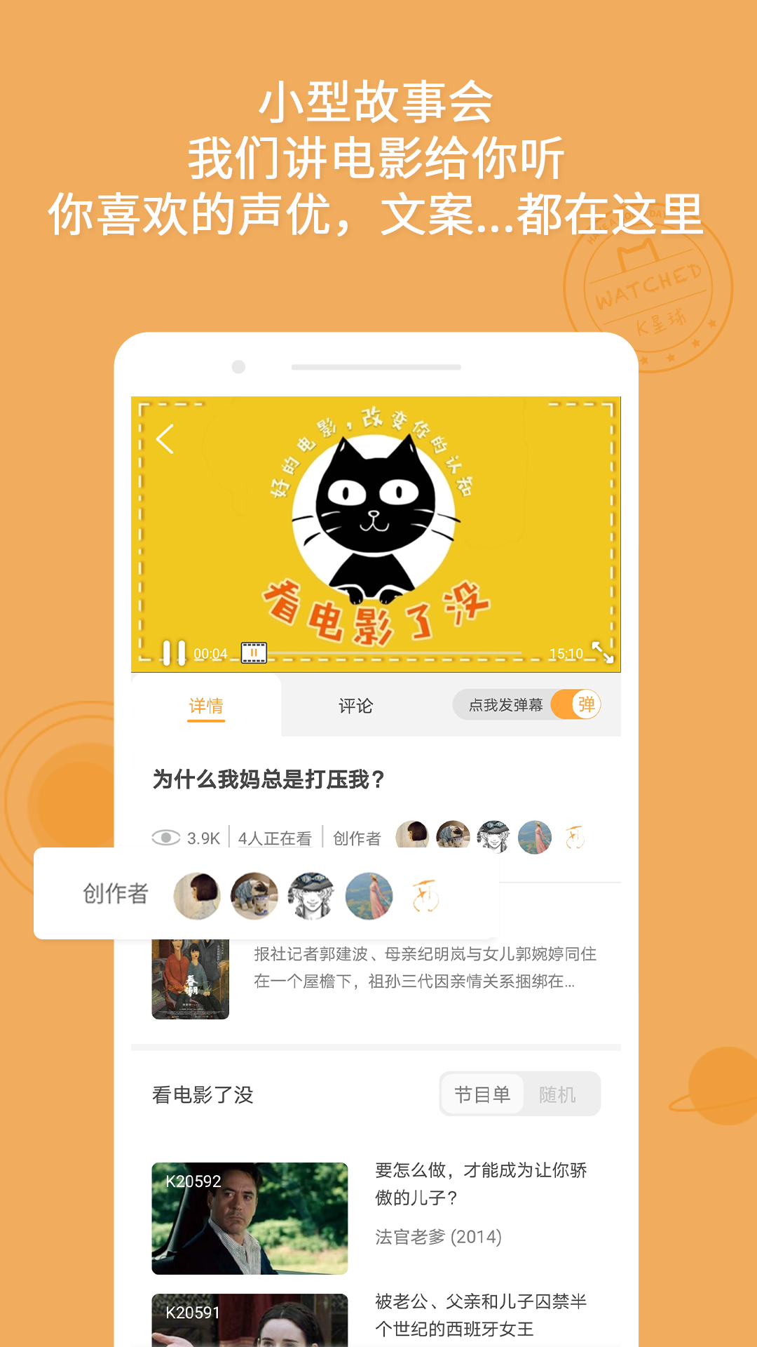 K星球安卓版