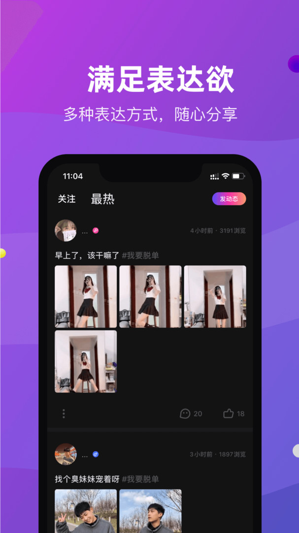 CP滴滴安卓版