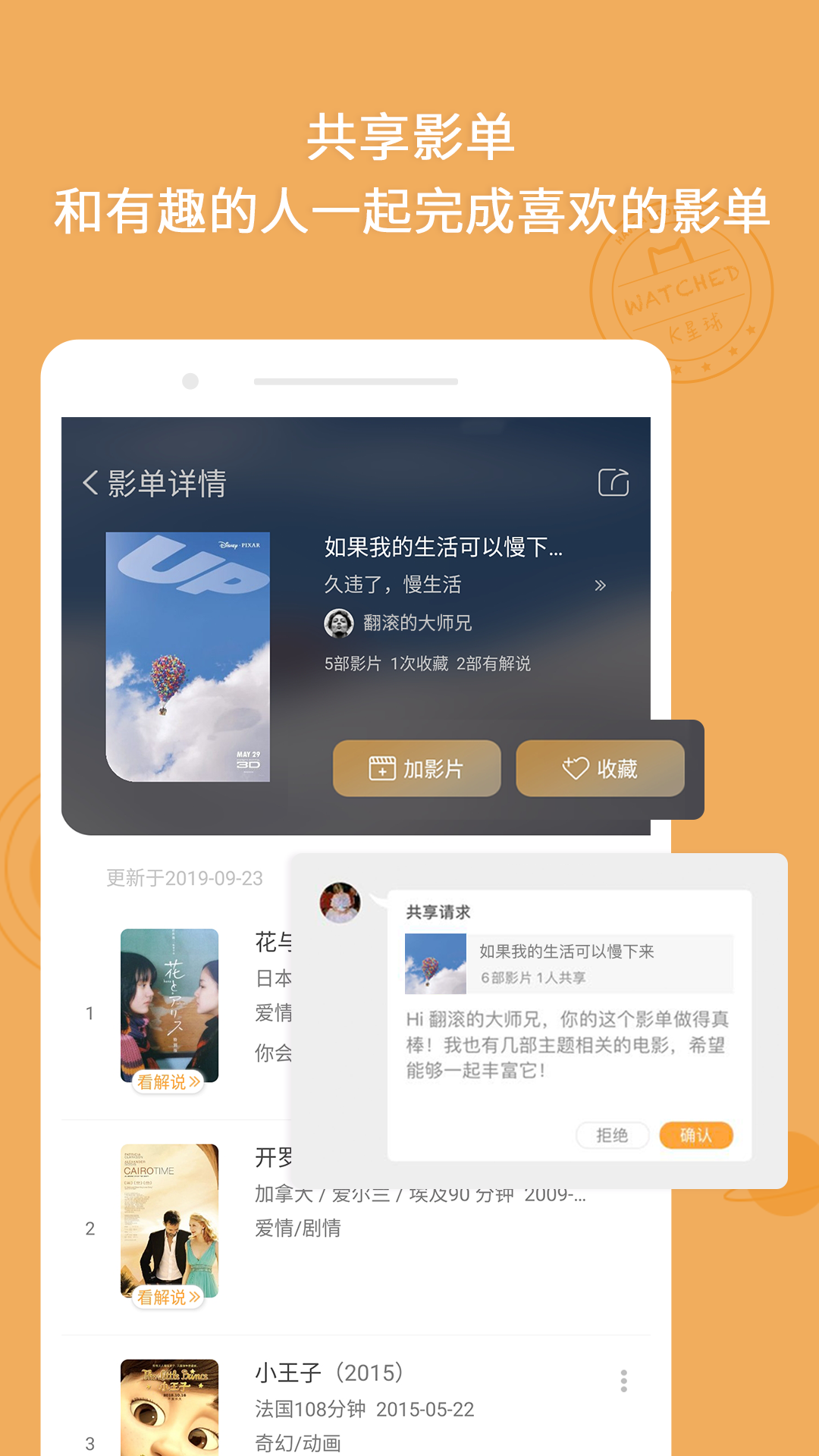 K星球安卓版