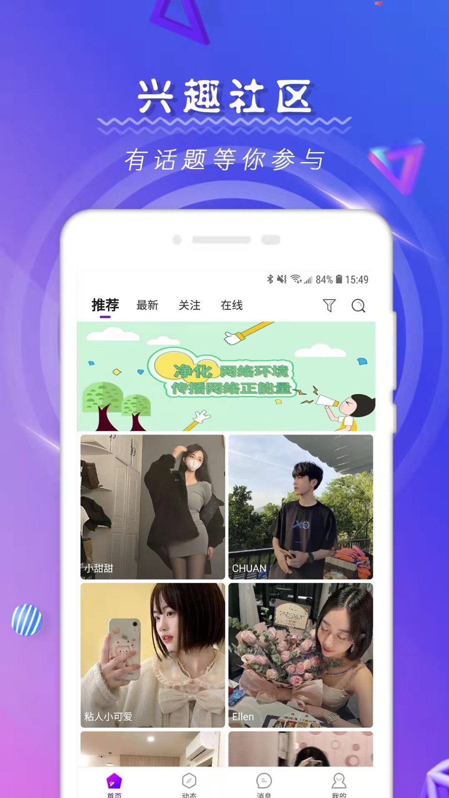 tindermatch安卓版