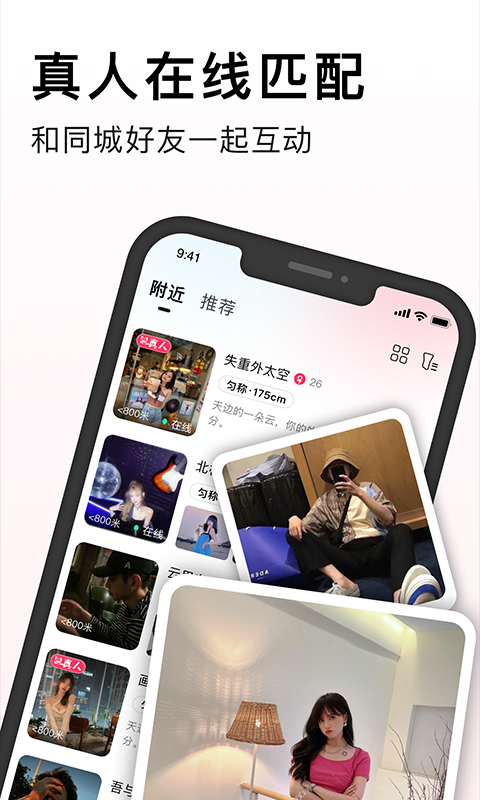 处喜安卓版