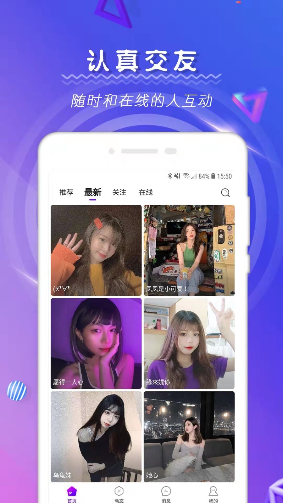 tindermatch安卓版