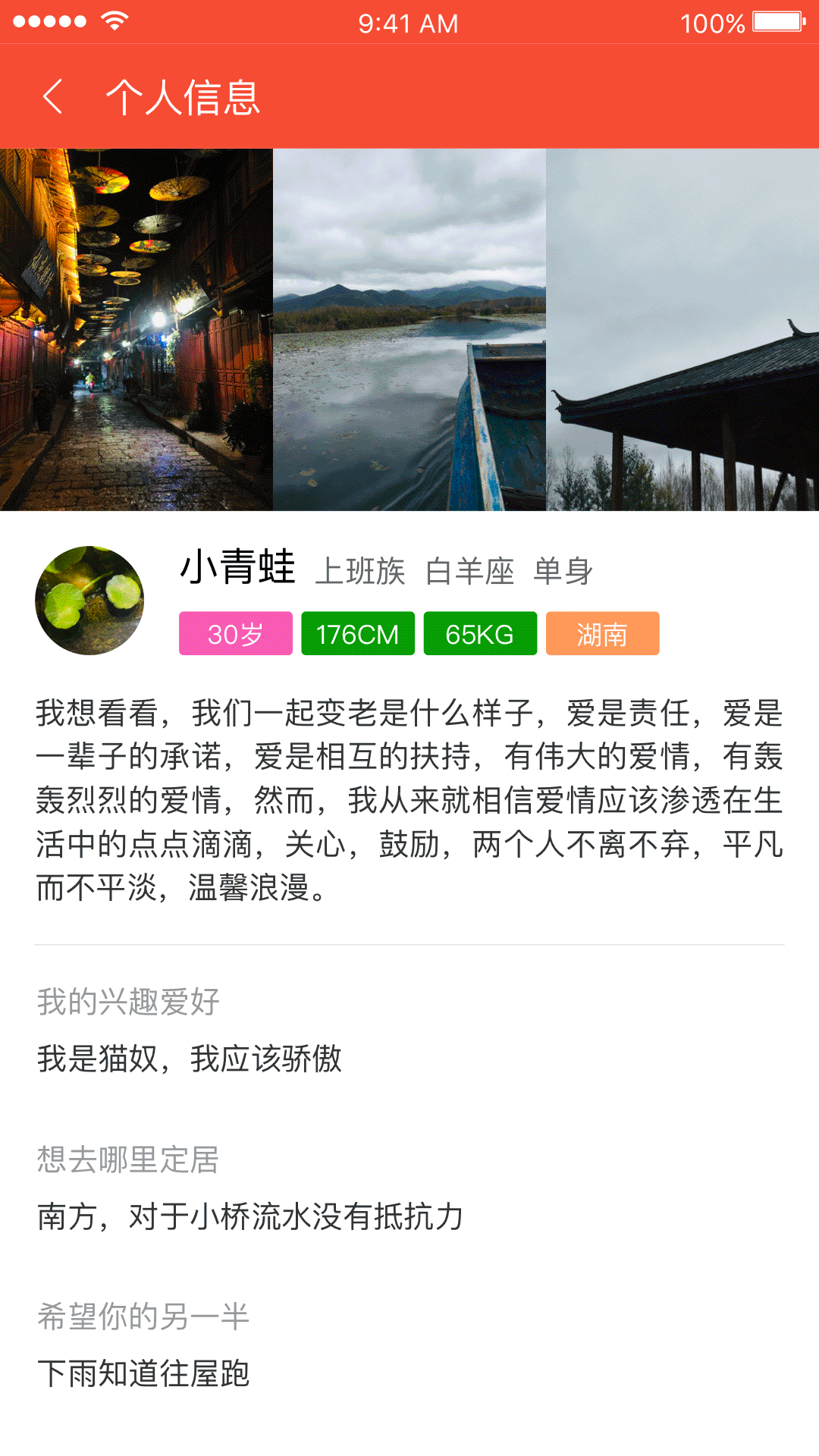 知心人安卓版