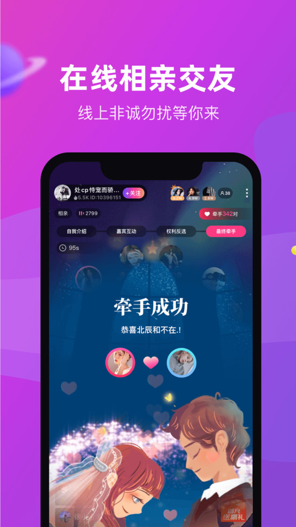CP滴滴安卓版