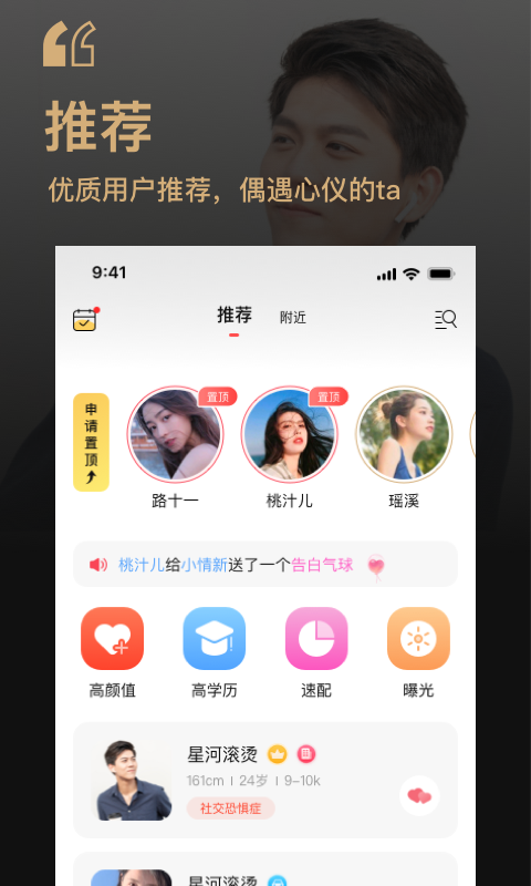 你的先生安卓版