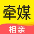 牵媒安卓版
