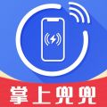 掌上兜兜通讯圈iOS版